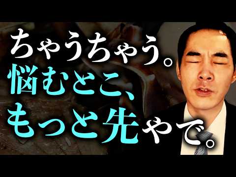 簡単なことを難しくしてしまう原因。