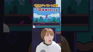 爆弾の悪魔！？いや、爆弾の芋虫！ #プレゼント企画！#Öoo #インディーゲーム ＃ゲーム実況  #もずとはゃにぇ #shorts