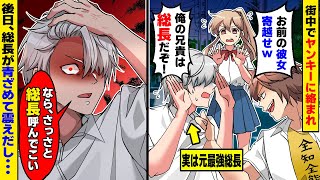 動画サムネイル