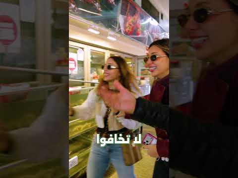 مطعم بحري… ولا فيلم رعب عند ماريانا؟ 😂