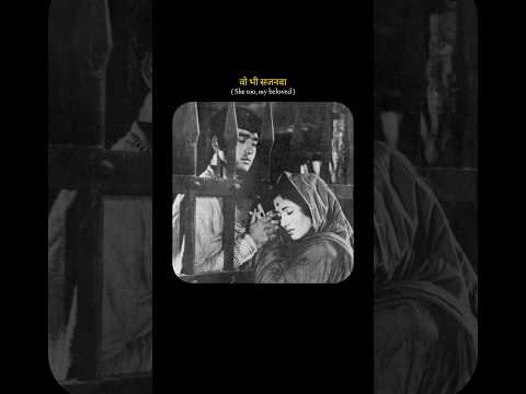 Chaha Hai Tumne These Lines ✨ | Goom Hai Kisi Ke Pyar Main 💖 | #shorts #love