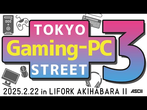 TOKYO Gaming-PC STREET 3