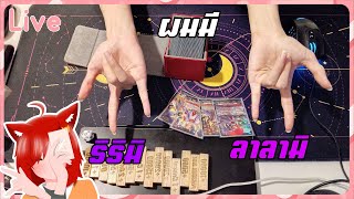 「LIVE」Cardfight Vanguard เปิดมือ ฟรีทอร์ก เล่นการ์ด กองแมววววววววว