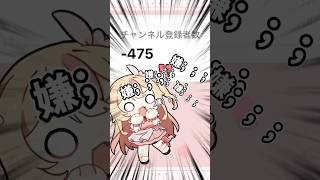 限界VTuberたちの明日に幸あれ。#shorts #vtuber #替え歌 #明日の私に幸あれ