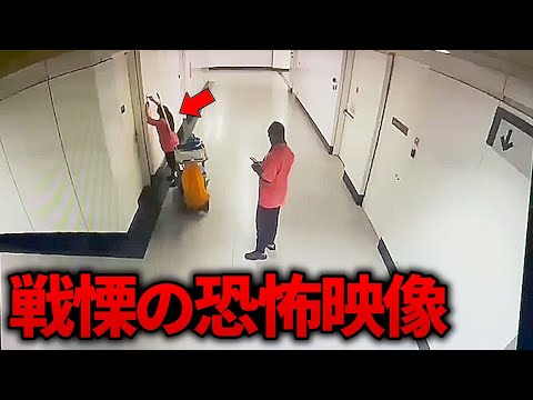 【怪奇】カメラが捉えた日常に潜む不可解な瞬間 7選