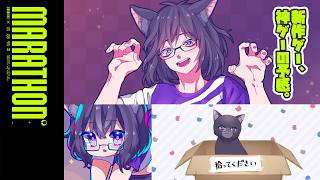 【Marathon】おい！走るぞ新作PvPvE！！【猫魅リョウ】