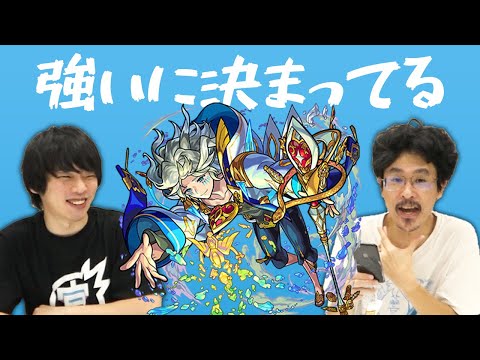 【モンスト】おかえり。輝いていた頃のモーセ。モーセ獣神化(進化ベース)使ってみた！【なうしろ】