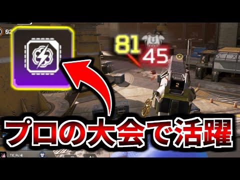 【衝撃】プロの競技シーンではウィングマンにクイックドローが結構主流らしいぞ | Apex Legends