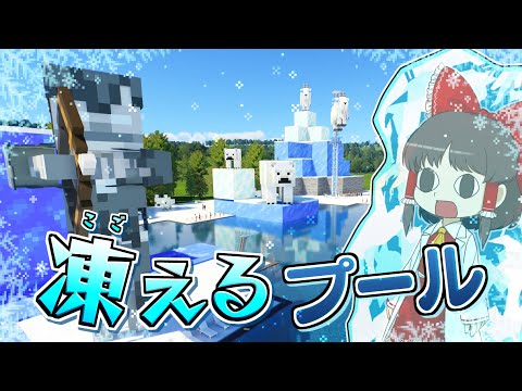 【Planet Coaster2 #28】６月なのに暑すぎるので、極寒のプールつくってみた！【ゆっくり実況】
