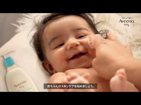 アビーノベビー Aveeno baby｜ベビーザらス