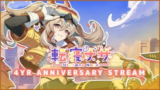 🔴4th Anniversary of Activity !!!!!!🎊【phase connec】