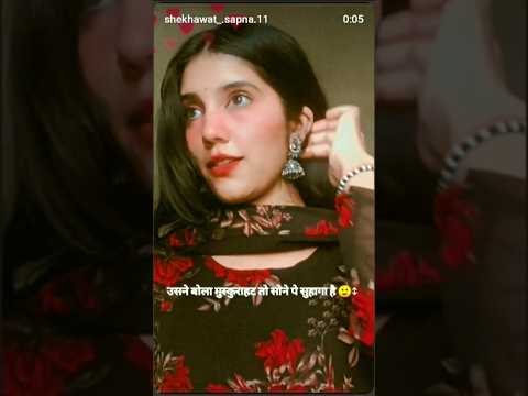 उसने कहा..👀🧿 #like #poetry#shayari #lyrics #reels #shorts #lovestatus #viral #ursmoon #youtubeshorts