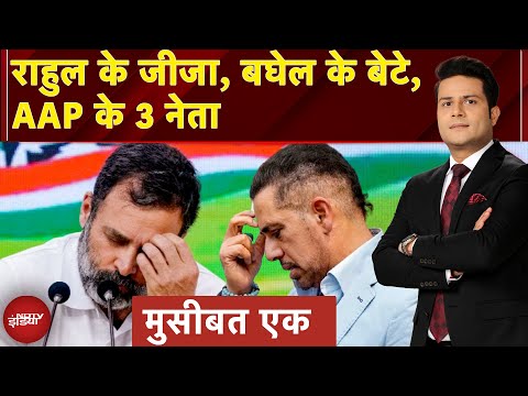Robert Vadra पर ED का सबसे बड़ा एक्शन! 'जीजा' के बचाव में उतरे Rahul Gandhi, बोले- ये षड़यंत्र है!