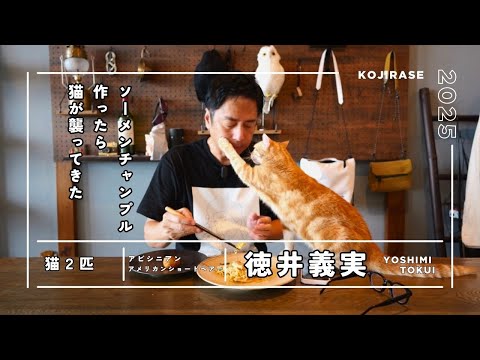 そうめんチャンプルを作ってみたらこんなことになった【こじらせ飯】