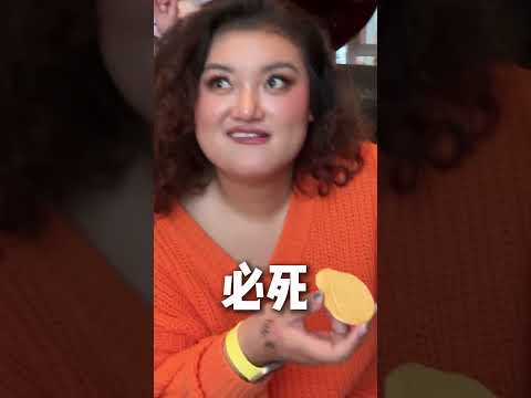 挑战鱿鱼游戏抠糖饼！过年一人分一盒，输的人发红包🧧 #鱿鱼游戏 #挑战 #聚会 #抠糖饼游戏 #朋友