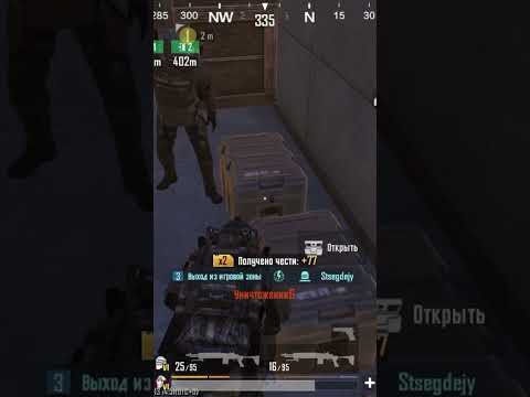 От 0 до 10 дверка #метророяль #shorts #boyko #metroroyale