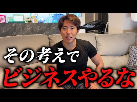ビジネスは流行じゃなくて、◯◯で選べ。