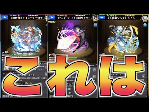 【モンスト】1弾獣神化のワクワク感すごくね...??【ぺんぺん】