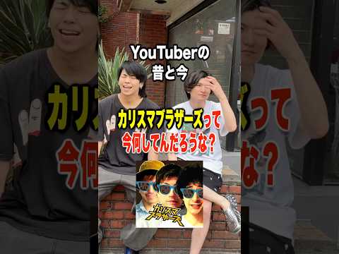 カリブラ復活するかな～#6面ステーション #おすすめ #カリスマブラザーズ