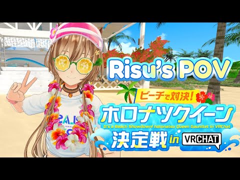 #holonatsuParadise VRChat Battle : Holonatsu Paradise VRchat event !
