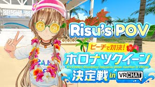 #holonatsuParadise VRChat Battle : Holonatsu Paradise VRchat event !