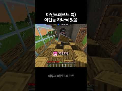 이런 놈 하나씩 있음 <strong>ㅇㅇ</strong>...
