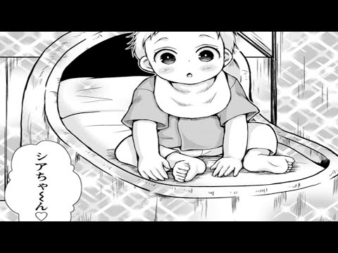 【異世界漫画】事故により貧しい少年として生まれ変わった彼は、運命を変えるために何をしなければならないのでしょうか? 1~34【マンガ動画】