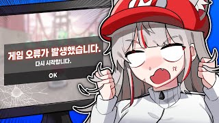 왜 나만 억까하는데ㅔ에에에ㅔㅔ!!!!