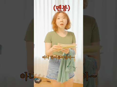 여보..한국 전기요금 왜이래?