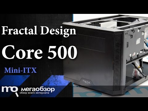 Обзор корпуса Fractal Design Core 500 - UCrIAe-6StIHo6bikT0trNQw