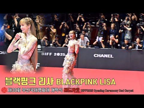 BLACKPINK LISA | BIFF2025 Opening Ceremony Red Carpet