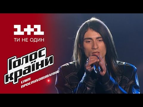 Назар Бецель "Don't cry" - выбор вслепую - Голос страны 6 сезон - UCi9vAi9cgLd0p6QFasW9d7g