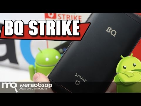 BQ Strike обзор смартфона - UCrIAe-6StIHo6bikT0trNQw