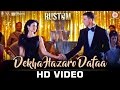 Dekha Hazaro Dafaa - Rustom  Akshay Kumar & Ileana D'cruz  Arijit Singh & Palak Muchhal