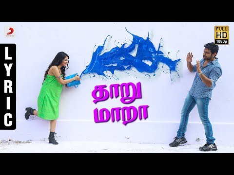 Vidhi Madhi Ultaa - Thaaru Maara Tamil Lyric | Rameez Raja, Janani Iyer, Ashwin V - UC56gTxNs4f9xZ7Pa2i5xNzg