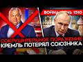 ���� 1510. ����� ��������� ���������� ������ ������ ����� ������ ����� ��������� � ������.480p
