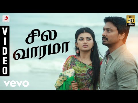 Pandigai - Sila Vaarama Tamil Video | Krishna, Anandhi - UCTNtRdBAiZtHP9w7JinzfUg