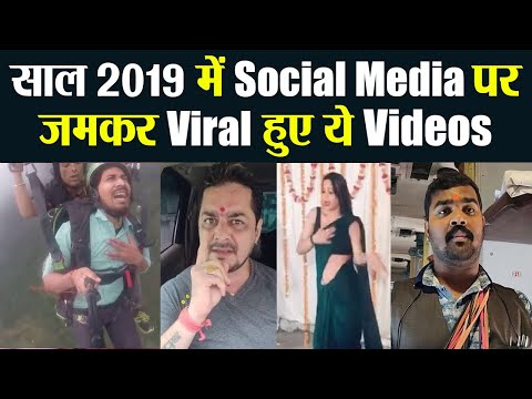 Video - Best of 2019: Top VIRAL VIDEOS that took the Internet by Storm #India #Viral