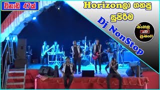 Best Sinhala Dj Nonstop | Horizon - New Sinhala Songs 2018