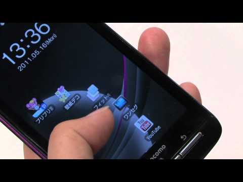 Docomo P-07C Fashionable Android Smartphone #DigInfo - UCOHoBDJhP2cpYAI8YKroFbA