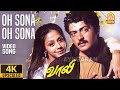 Oh Sona - 4K Video Song       Vaalee  Ajith Kumar  Simran  Deva