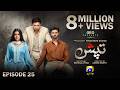 Tapish Episode 25 [Eng Sub] Muneeb Butt - Laiba Khan - Saad Qureshi  24th August 2026  HAR PAL GEO