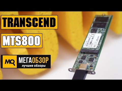 Transcend MTS800 обзор М.2 накопителя и Transcend TS-CM80S - UCrIAe-6StIHo6bikT0trNQw