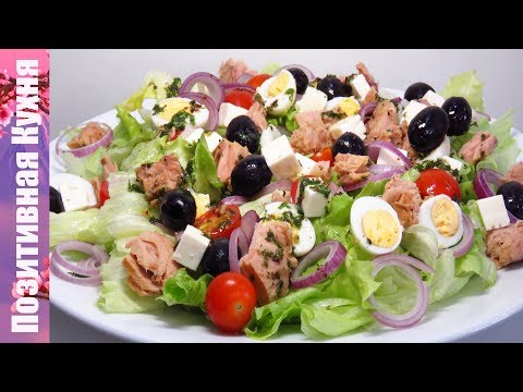 ВКУСНЫЙ САЛАТ С ТУНЦОМ И ОВОЩАМИ И ФИРМЕННОЙ ЛЕГКОЙ ЗАПРАВКОЙ | TUNA SALAD WITH LETTUCE AND TOMATO - UCwZ6TJuh2PsR83k5PkkQx4A