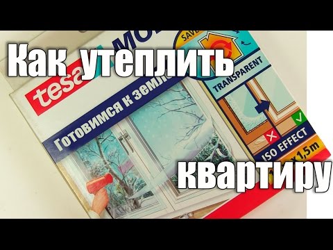 Утепление жилья. Готовимся к земле 2 - UCu8-B3IZia7BnjfWic46R_g