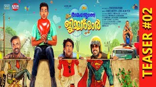 Video Trailer Ankarajyathe Jimmanmar