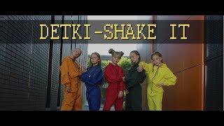 DETKI - Shake It (Official Video)