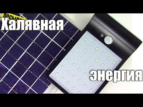 Светодиодный водонепроницаемый светильник с датчиком движения - UCu8-B3IZia7BnjfWic46R_g