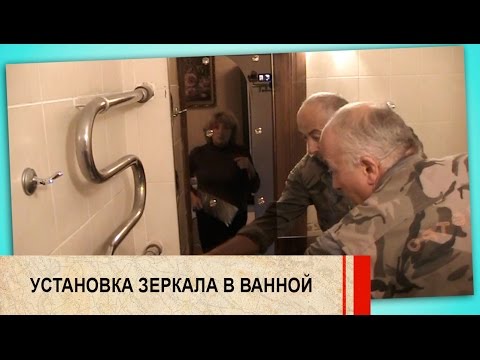 Как установить зеркало в ванной. Подвеска на кафель в Киеве - UCu8-B3IZia7BnjfWic46R_g