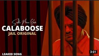 Jail -  Sidhu Moosewala | Full song | Lyrics | lyrical video